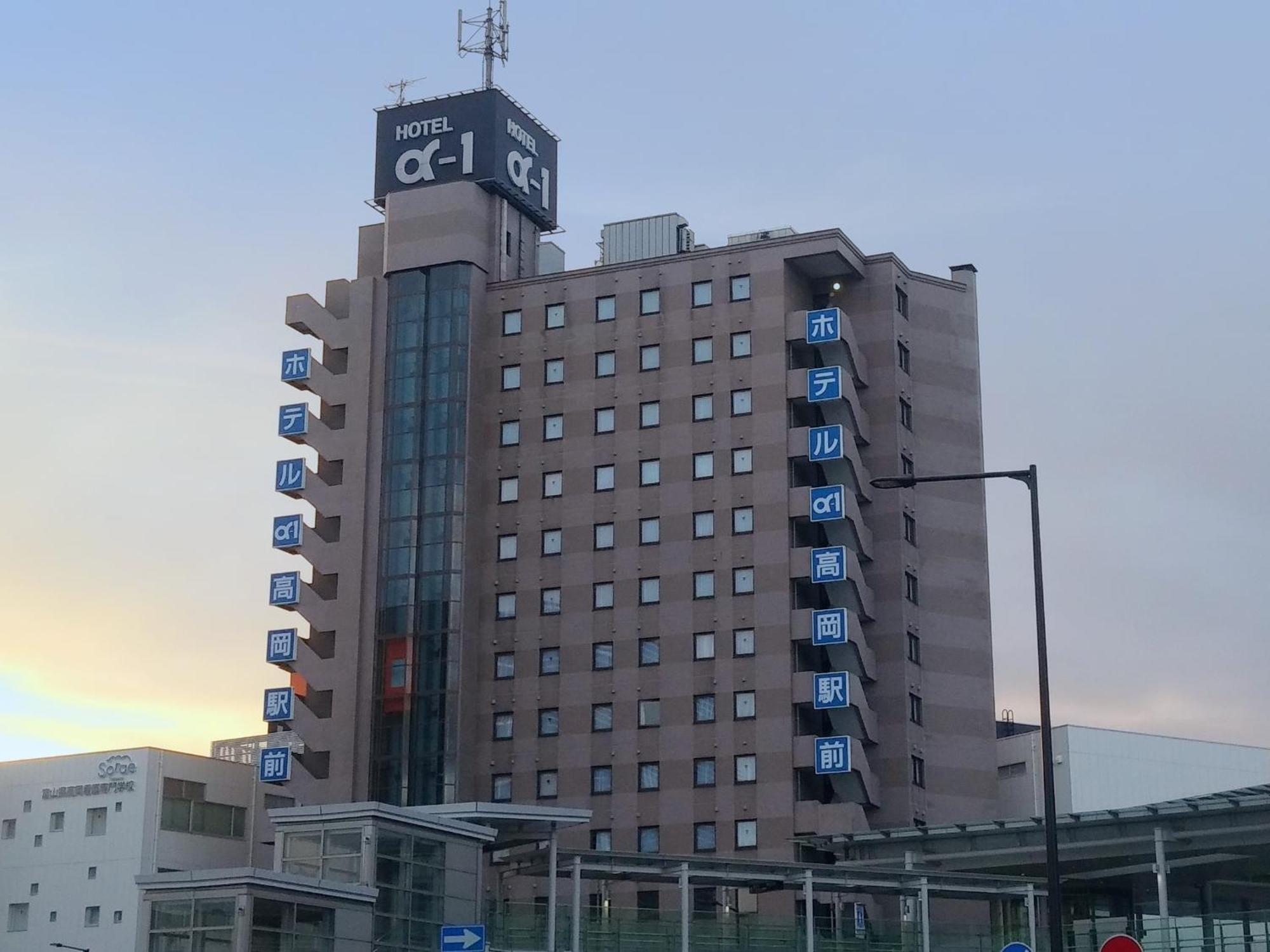 Hotel Alpha-One Takaoka Ekimae エクステリア 写真